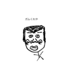 小さいおじさん。（個別スタンプ：1）