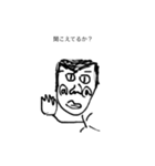小さいおじさん。（個別スタンプ：4）