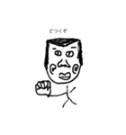 小さいおじさん。（個別スタンプ：6）