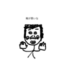 小さいおじさん。（個別スタンプ：12）