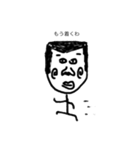 小さいおじさん。（個別スタンプ：13）