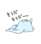 ゆるゆるUMAs（個別スタンプ：4）