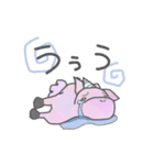 ゆるゆるUMAs（個別スタンプ：17）