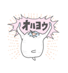 ゆるゆるUMAs（個別スタンプ：18）
