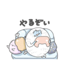 ゆるゆるUMAs（個別スタンプ：21）