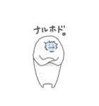 ゆるゆるUMAs（個別スタンプ：22）