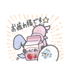ゆるゆるUMAs（個別スタンプ：24）