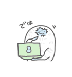 ゆるゆるUMAs（個別スタンプ：28）