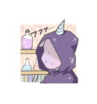 ゆるゆるUMAs（個別スタンプ：30）
