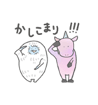 ゆるゆるUMAs（個別スタンプ：36）