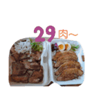今食べたい物（個別スタンプ：3）