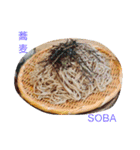 今食べたい物（個別スタンプ：4）