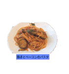 今食べたい物（個別スタンプ：8）