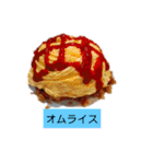 今食べたい物（個別スタンプ：10）