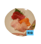 今食べたい物（個別スタンプ：14）