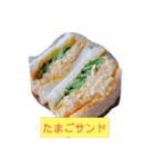 今食べたい物（個別スタンプ：23）
