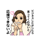 Bioとあねら（個別スタンプ：1）