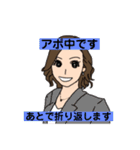 Bioとあねら（個別スタンプ：4）