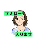 Bioとあねら（個別スタンプ：11）