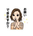 Bioとあねら（個別スタンプ：12）