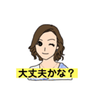 Bioとあねら（個別スタンプ：13）