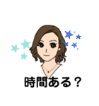 Bioとあねら（個別スタンプ：14）
