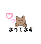 Bioとあねら（個別スタンプ：15）