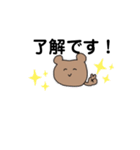 Bioとあねら（個別スタンプ：16）
