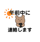 Bioとあねら（個別スタンプ：17）