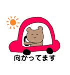 Bioとあねら（個別スタンプ：20）