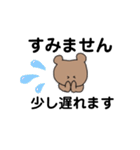 Bioとあねら（個別スタンプ：21）