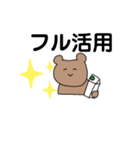 Bioとあねら（個別スタンプ：23）