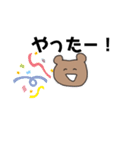 Bioとあねら（個別スタンプ：24）