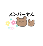 Bioとあねら（個別スタンプ：26）