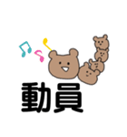 Bioとあねら（個別スタンプ：27）