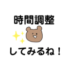 Bioとあねら（個別スタンプ：29）