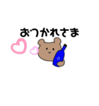 Bioとあねら（個別スタンプ：30）