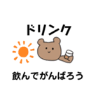 Bioとあねら（個別スタンプ：32）