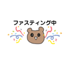 Bioとあねら（個別スタンプ：33）
