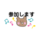 Bioとあねら（個別スタンプ：34）