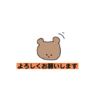 Bioとあねら（個別スタンプ：35）