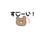 Bioとあねら（個別スタンプ：37）