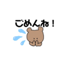 Bioとあねら（個別スタンプ：39）