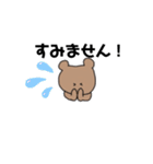 Bioとあねら（個別スタンプ：40）