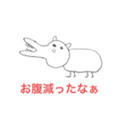 KA BAちゃん（個別スタンプ：1）