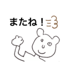 KA BAちゃん（個別スタンプ：6）