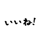 かほの手書き文字（個別スタンプ：1）