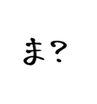 かほの手書き文字（個別スタンプ：2）