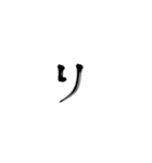 かほの手書き文字（個別スタンプ：3）