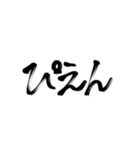 かほの手書き文字（個別スタンプ：7）